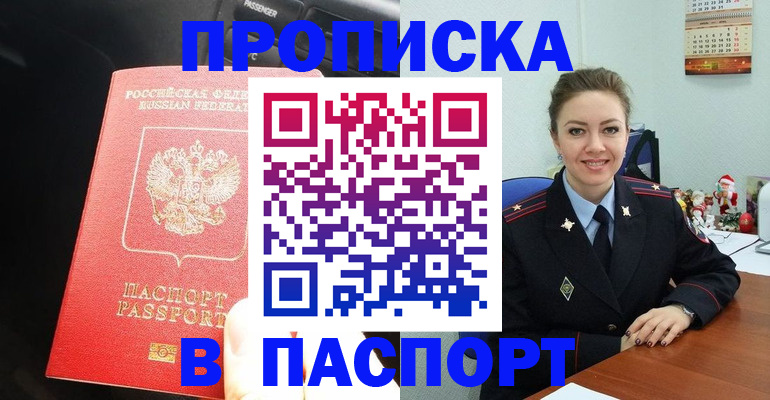 временная регистрация госуслуги в Сергаче